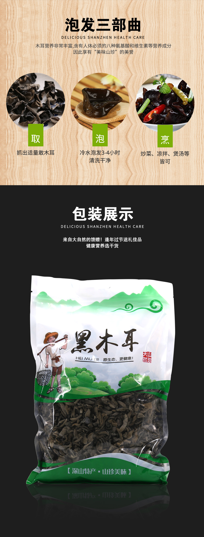 木耳_06.jpg