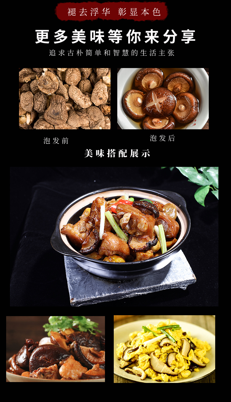 香菇_06.jpg